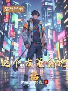 这是古董