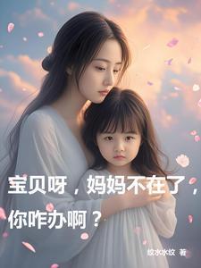 宝贝不在你爹在表情包
