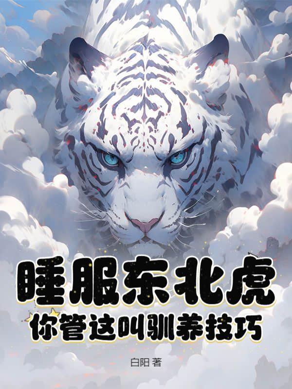 我想听动物的声音
