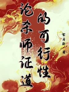 杀师秘诀正宗