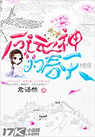 厄运之指好在哪里