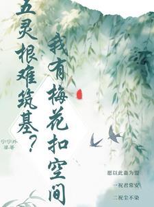 男主白清的