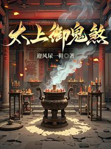 道门四御