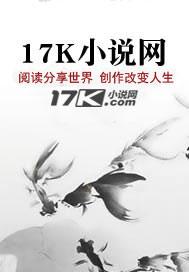 战枭是什么意思