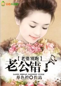 兽总裁的代罪情人最新章节更新内容