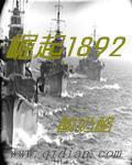 崛起1987