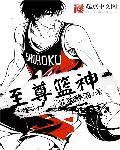 至尊蓝月百科