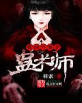 我的外婆外公