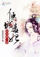 倾城毒妃