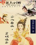 寡人有疾是什么