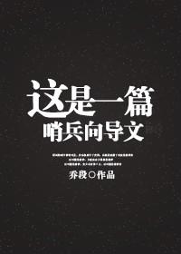 全星际都是我小弟