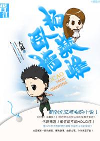 杨巅峰什么意思