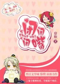 [闭嘴