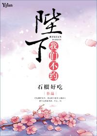 陛下bkyh