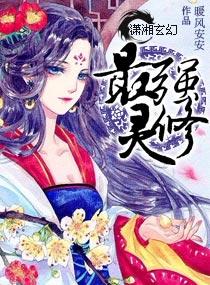 最强修炼系统林凡