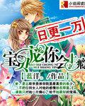 贵少的绯闻女友漫画免费下拉式6