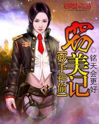 妙手神偷模拟器无限金币版