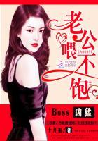 boss凶猛老公领证吧笔趣阁