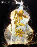 从魔修开始优书网