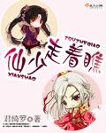 电影走着瞧演员表