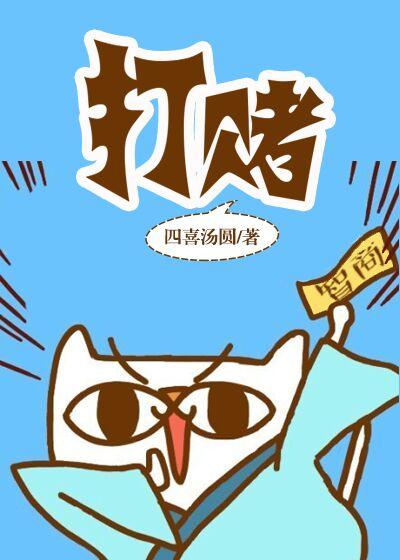 打赌输了被死对头任意处罚一个暑假作文