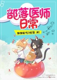 部落ui