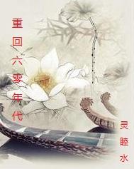 总裁大人你太坏了