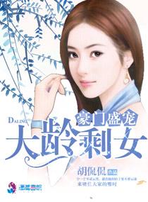 报告总裁夫人才是真大