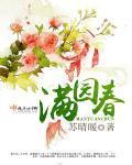 老婆太腹黑
