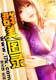 美图录手机版