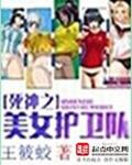 死神里美女