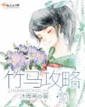 巫女日常与笨拙青梅竹马攻略