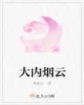 云烟的价格多少钱一包