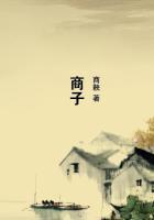 商君列传