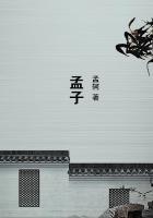 孟子姓什么的正确答案