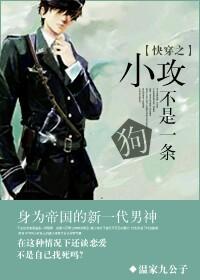 快穿不是攻略文的