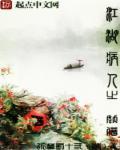 主角叶宁纪昀霆