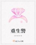 林安安