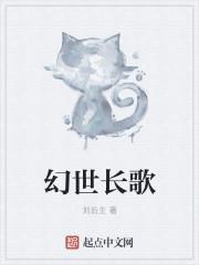 幻世九歌长枪技能
