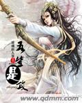 吾辈指什么