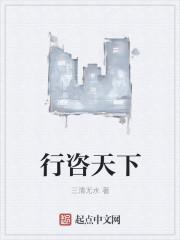 行天下能源科技有限公司