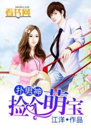 一个宠妻