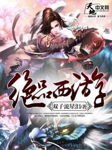 绝品介绍