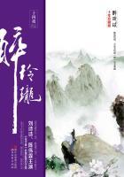 醉玲珑的演员