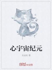 元宇宙starl