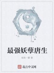 最强妖孽升级百度百科