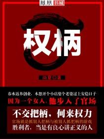 升迁技巧