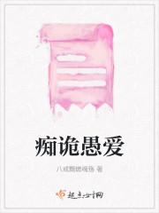 愚痴执着什么意思
