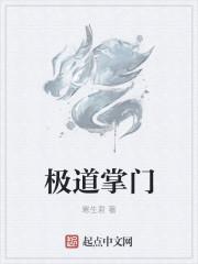 大晋皇族无弹窗
