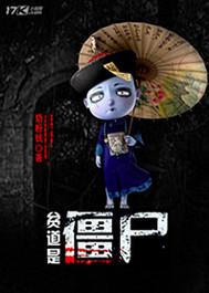 贫道是什么门派称谓